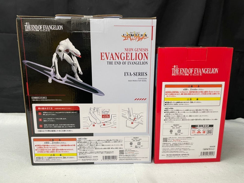【中古】【未開封】【セット】A賞 エヴァンゲリオン量産機+B賞 アスカ「一番くじ 新世紀エヴァンゲリオン まごころを、君に」＜フィギュア＞（代引き不可）6545