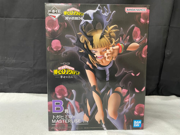 【中古】【未開封】トガヒミコ 「一番くじ 僕のヒーローアカデミア -幸せの上に-」 MASTERLISE B賞＜フィギュア＞（代引き不可）6545