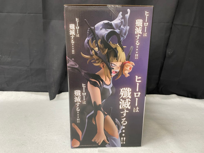 【中古】【未開封】トガヒミコ 「一番くじ 僕のヒーローアカデミア -幸せの上に-」 MASTERLISE B賞＜フィギュア＞（代引き不可）6545
