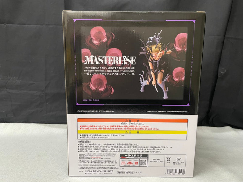 【中古】【未開封】トガヒミコ 「一番くじ 僕のヒーローアカデミア -幸せの上に-」 MASTERLISE B賞＜フィギュア＞（代引き不可）6545