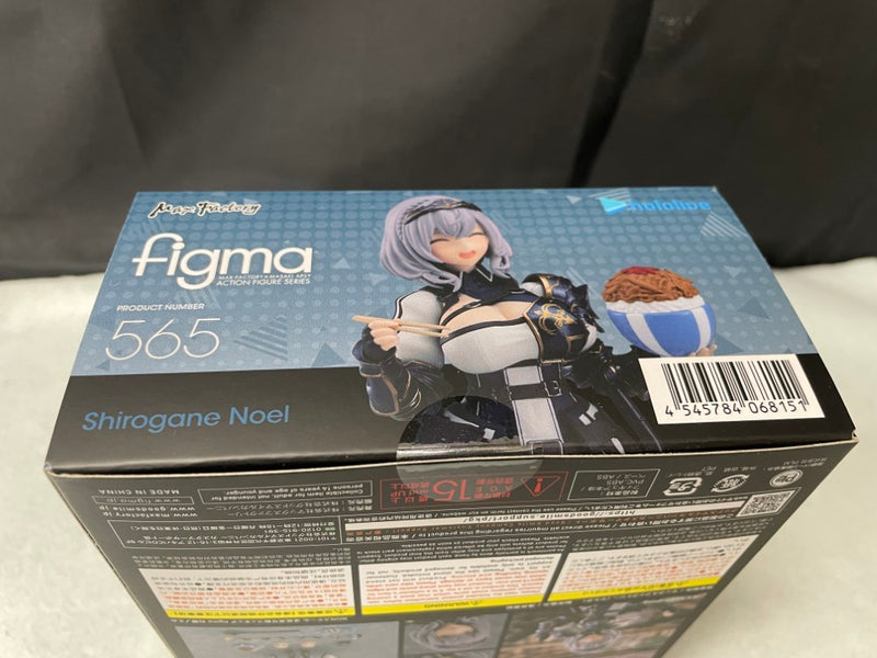 【中古】【未開封】figma 白銀ノエル 「ホロライブプロダクション」＜フィギュア＞（代引き不可）6545