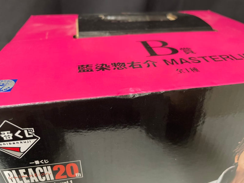 【中古】【未開封】藍染惣右介 「一番くじ BLEACH-ブリーチ- Stirring Souls vol.1」 MASTERLISE B賞＜フィギュア＞（代引き不可）6545