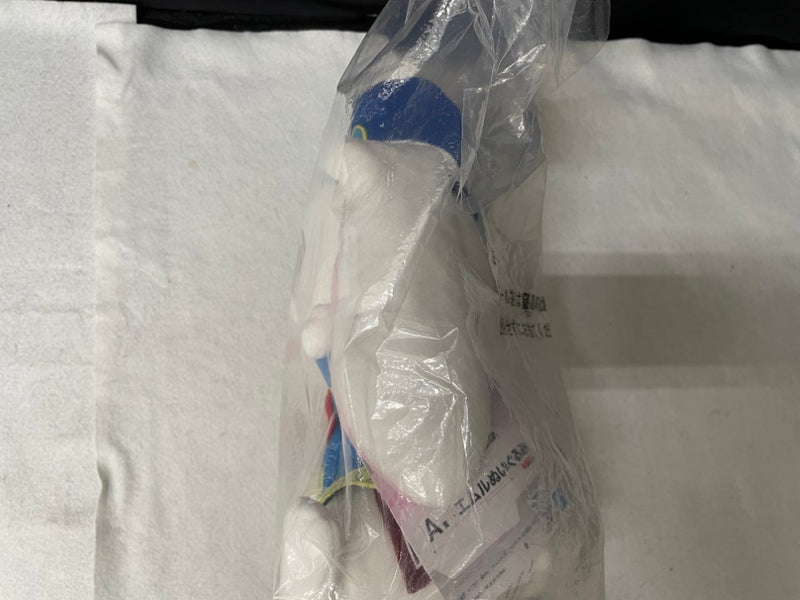 【中古】【未開封】エムル ぬいぐるみ 「一番くじ シャングリラ・フロンティア」 A賞＜コレクターズアイテム＞（代引き不可）6545