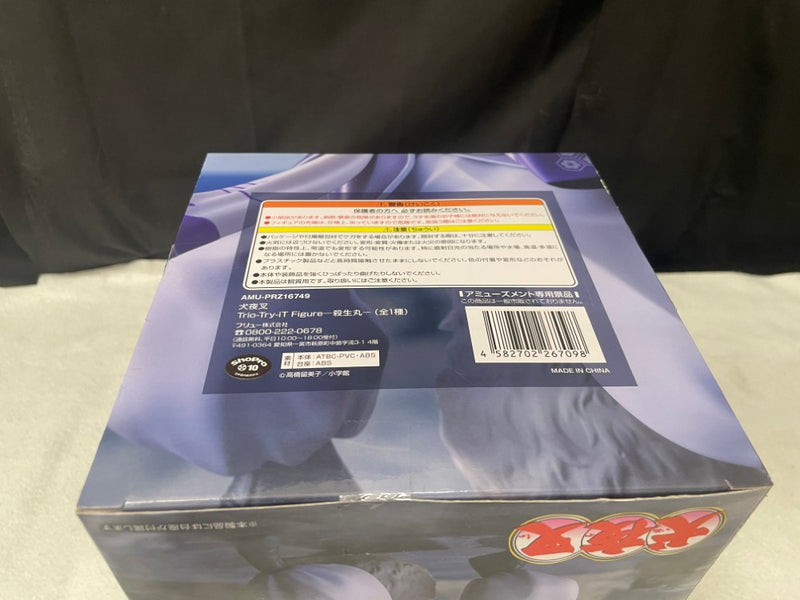 【中古】【未開封】殺生丸 「犬夜叉」 Trio-Try-iT Figure-殺生丸-＜フィギュア＞（代引き不可）6545