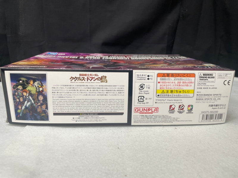 【中古】【未組立】1/144 HG RX-77-2 ガンキャノン(ククルス・ドアンの島版) 「機動戦士ガンダム」 [5065315]＜プラモデル＞（代引き不可）6545