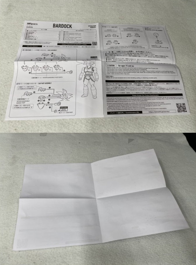 【中古】【開封品】S.H.Figuarts バーダック 「ドラゴンボールZ」＜フィギュア＞（代引き不可）6545