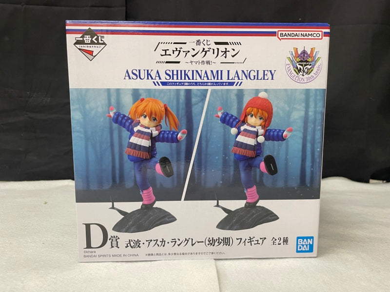 【中古】【開封品】式波・アスカ・ラングレー(幼少期/ツインテール姿)「一番くじ エヴァンゲリオンヤマト作戦! D賞＜フィギュア＞（代引き不可）6545