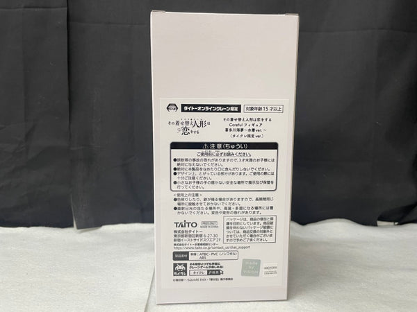 【中古】【未開封】喜多川海夢 「その着せ替え人形は恋をする」 Coreful フィギュア 喜多川海夢〜水着ver.〜 タイクレ限定＜フィギュア＞（代引き不可）6545