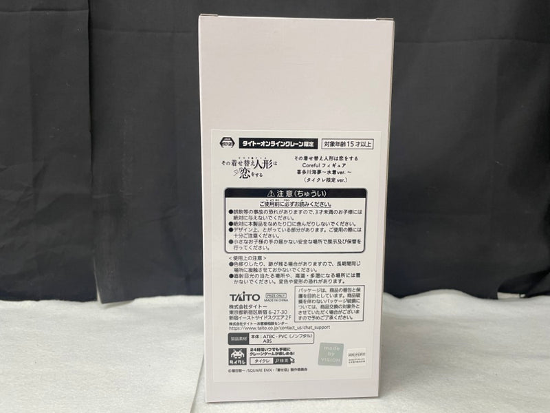 【中古】【未開封】喜多川海夢 「その着せ替え人形は恋をする」 Coreful フィギュア 喜多川海夢〜水着ver.〜 タイクレ限定＜フィギュア＞（代引き不可）6545