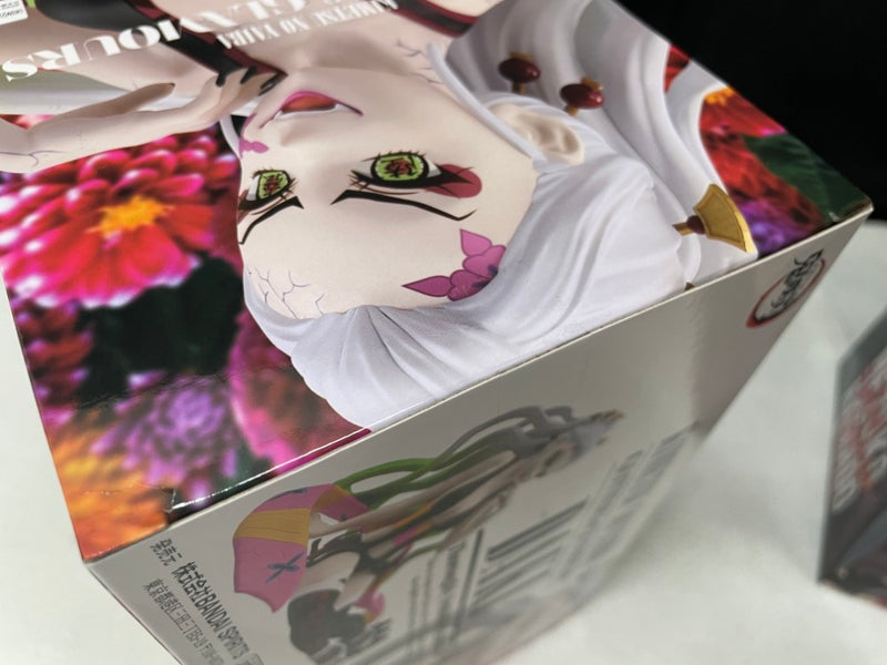 【中古】【未開封】【セット】 竈門禰豆子+甘露寺蜜璃+堕姫「鬼滅の刃」GLITTER＆GLAMOURS＜フィギュア＞（代引き不可）6545