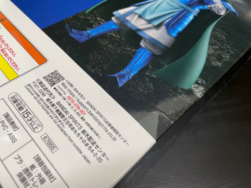 【中古】【未開封】騰 「一番くじ 春秋戦国大戦キングダム The Animation 次代の傑物たち」 MASTERLISE B賞＜フィギュア＞（代引き不可）6545