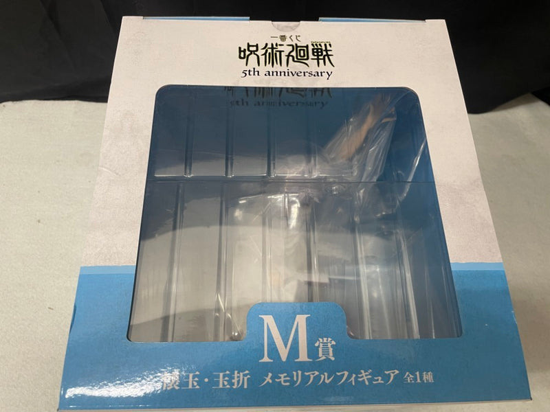 【中古】【未開封】懐玉・玉折 「一番くじ 呪術廻戦 5th anniversary」 M賞 メモリアルフィギュア＜フィギュア＞（代引き不可）6545
