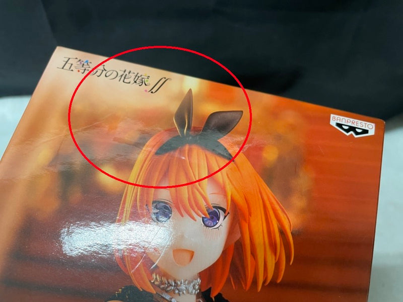 【中古】【未開封】 【セット】中野一花+中野二乃+中野三玖+中野四葉+中野五月「五等分の花嫁∬」 Kyunties＜フィギュア＞（代引き不可）6545