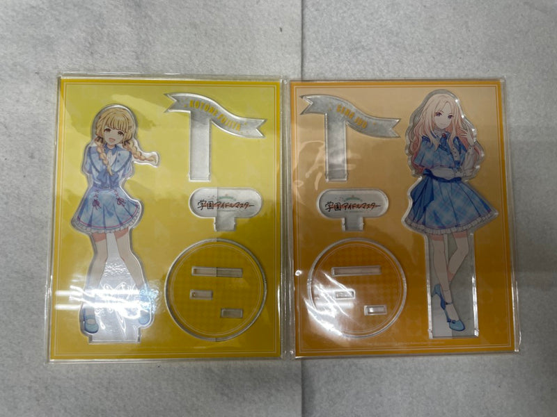 【中古】【未開封】【セット】藤田ことね +十王星南アクリルスタンド 「FAMくじオンライン 学園アイドルマスター」＜コレクターズアイテム＞（代引き不可）6545