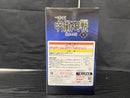 【中古】【未開封】五条悟 〜ラストワンver.〜 「一番くじ 呪術廻戦 懐玉・玉折 〜壱〜」 ラストワン賞 フィギュア＜フィギュア＞（代引き不可）6545