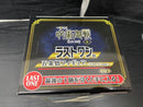 【中古】【未開封】五条悟 〜ラストワンver.〜 「一番くじ 呪術廻戦 懐玉・玉折 〜壱〜」 ラストワン賞 フィギュア＜フィギュア＞（代引き不可）6545