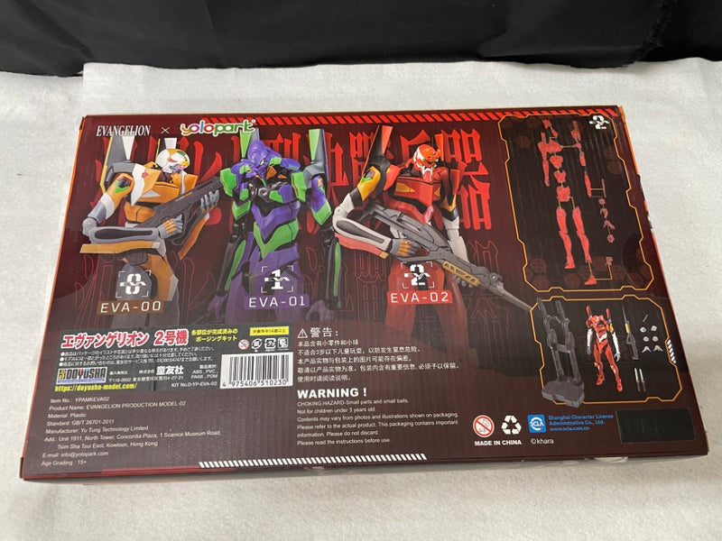 ※超激レア　新世紀エヴァンゲリオン　Part.2　アクエリアンエイジⅡ　未開封 中古】【未開封】EVA-02 エヴァンゲリオン2号機 「ヱヴァンゲリヲン新