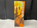 【中古】【未開封】超サイヤ人孫悟空 「一番くじ ドラゴンボール VSオムニバスCROSS」 MASTERLISE C賞＜フィギュア＞（代引き不可）6545