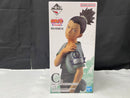 【中古】【未開封】奈良シカマル 「一番くじ NARUTO-ナルト- 中忍試験編」 MASTERLISE C賞＜フィギュア＞（代引き不可）6545