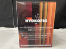 【中古】【未開封】竈門禰豆子 「鬼滅の刃」 HYOKOFIG-竈門禰豆子-＜フィギュア＞（代引き不可）6545