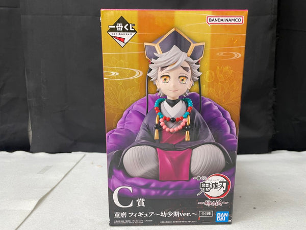 中古】鬼滅の刃フィギュア