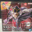 【中古】【未開封】童磨 〜上弦の弐〜 ラストワンver. 「一番くじ 鬼滅の刃〜姉の仇〜」 ラストワン賞＜フィギュア＞（代引き不可）6545