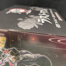 【中古】【未開封】童磨 〜上弦の弐〜 ラストワンver. 「一番くじ 鬼滅の刃〜姉の仇〜」 ラストワン賞＜フィギュア＞（代引き不可）6545