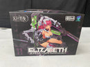 【中古】【未組立】1/12 装甲少女 エリザベス (Elizabeth) 日本限定追加武装 ラヴシールド＆ラヴソード付属＜プラモデル＞（代引き不可）6545