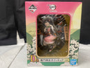 【中古】【未開封】竈門禰豆子 「一番くじ 鬼滅の刃〜黎明に刃を持て〜」 D賞＜フィギュア＞（代引き不可）6545