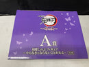 【中古】【未開封】胡蝶しのぶ 〜やらなきゃならないことがある〜 「一番くじ 鬼滅の刃〜姉の仇〜」 A賞＜フィギュア＞（代引き不可）6545