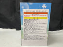 【中古】【未開封】オデ「エニマイくじ ちいかわ なんか小さくてかわいいやつ ゆきだるまになっちゃった」ラスト賞＜コレクターズアイテム＞（代引き不可）6545