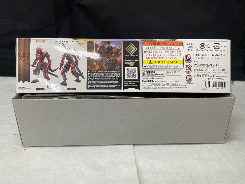 中古】【未組立】30MF ドラゴニアナイト 「30 MINUTES FANTASY