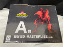 【中古】【未開封】緑谷出久 「一番くじ 僕のヒーローアカデミア-正義のかたち-」 MASTERLISE A賞＜フィギュア＞（代引き不可）6545