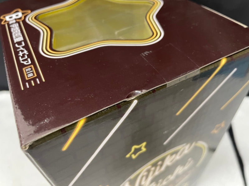 中古】【未開封】【セット】後藤ひとり+伊地知虹夏 「一番くじ ぼっち