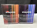 【中古】【未開封】【セット】童磨+竈門禰豆子 「鬼滅の刃」 HYOKOFIG＜フィギュア＞（代引き不可）6545