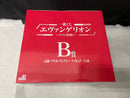 【中古】【未開封】式波・アスカ・ラングレー 「一番くじ エヴァンゲリオン 〜ヤマト作戦!〜」 B賞＜フィギュア＞（代引き不可）6545