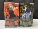 【中古】【未開封】【セット】虎杖悠仁 +禪院直哉「呪術廻戦」 MAXIMATIC＜フィギュア＞（代引き不可）6545