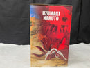 【中古】【未開封】うずまきナルト(妖狐の衣六本目) 一番くじ NARUTO-ナルト- 疾風伝 輪廻の嘆きと平和の懸け橋 ラストワン賞＜フィギュア＞（代引き不可）6545