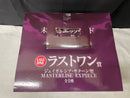 【中古】【未開封】ジェイガルシア・サターン聖 「一番くじ ワンピース 未来島エッグヘッド」 ラストワン賞＜フィギュア＞（代引き不可）6545