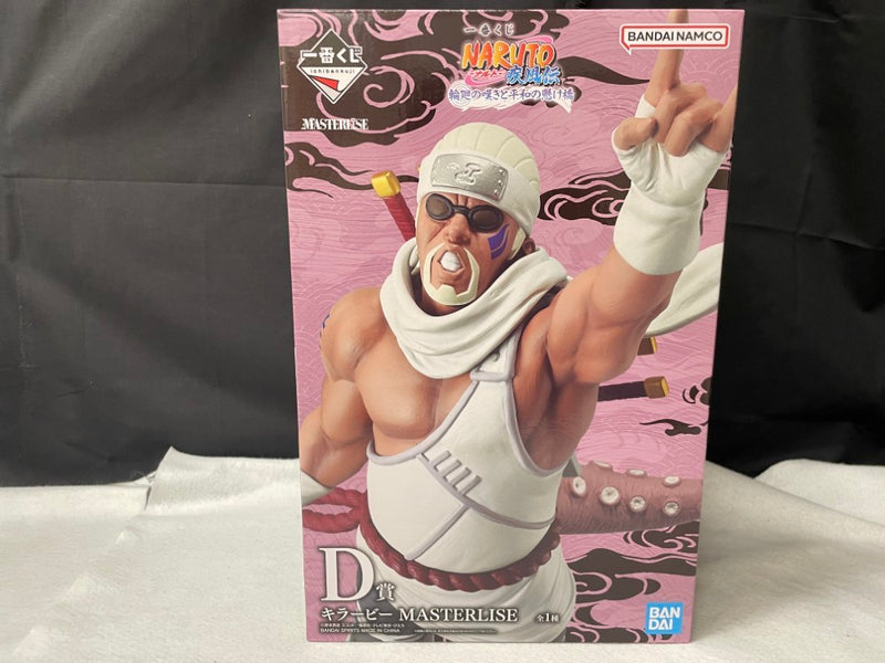 中古】【未開封】キラービー 「一番くじ NARUTO-ナルト- 疾風伝 輪廻の