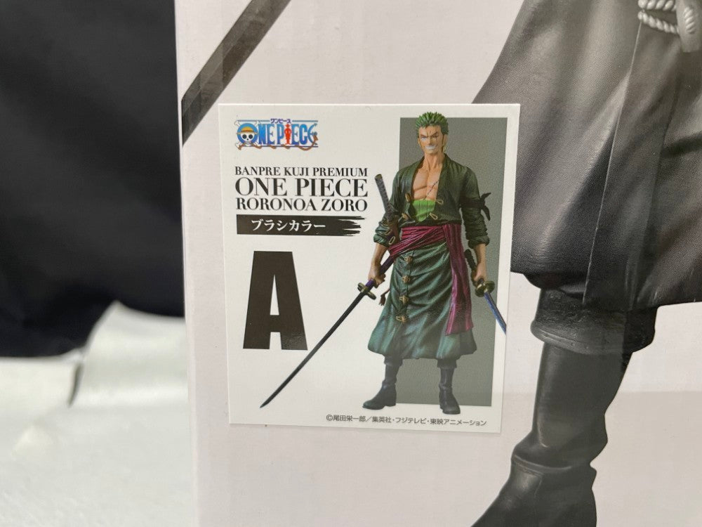 中古】【未開封】ロロノア・ゾロ「バンプレくじ PREMIUM ワンピース