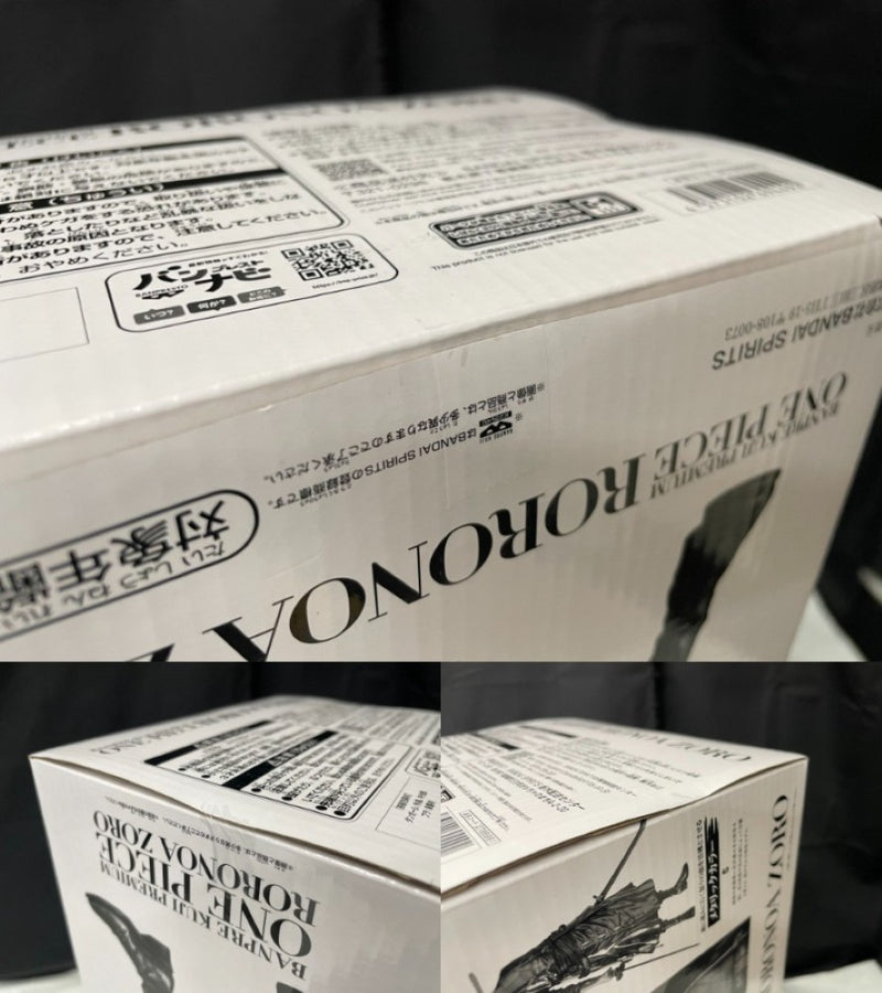 中古】【未開封】ロロノア・ゾロ「バンプレくじ PREMIUM ワンピース