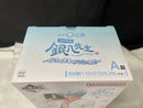 【中古】【未開封】坂田銀八「一番くじ 3年Z組銀八先生 〜くじ流の青春がここにある!〜」 MASTERLISE A賞＜フィギュア＞（代引き不可）6545