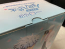 【中古】【未開封】坂田銀八「一番くじ 3年Z組銀八先生 〜くじ流の青春がここにある!〜」 MASTERLISE A賞＜フィギュア＞（代引き不可）6545