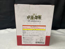 【中古】【未開封】渋谷事変 「一番くじ 呪術廻戦 5th anniversary」ラストワン賞 メモリアルフィギュア＜フィギュア＞（代引き不可）6545