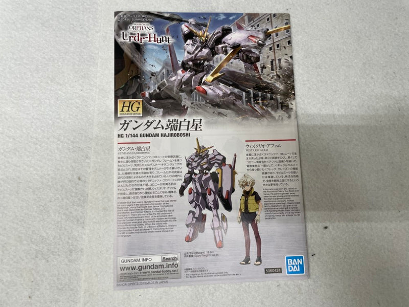 中古】【未組立】1/144 HG ガンダム端白星 「機動戦士ガンダム鉄血の