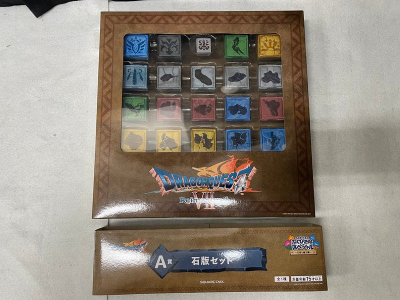 中古】【未開封】石板セット 「ドラゴンクエストVII Reimagined
