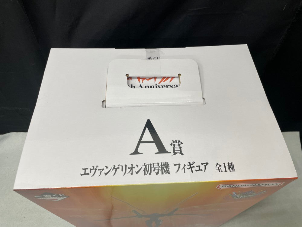 中古】【未開封】エヴァンゲリオン初号機 「一番くじ 新世紀