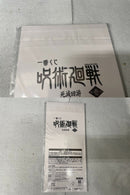 【中古】【未開封】【セット】 Grandista　禪院直哉+「一番くじ 呪術廻戦 死滅回游 〜壱〜」D賞ビッグアクリルスタンド＜フィギュア＞（代引き不可）6545