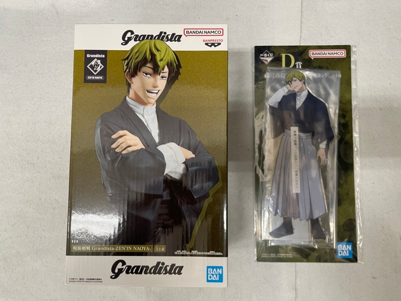 中古】呪術廻戦フィギュア – 「